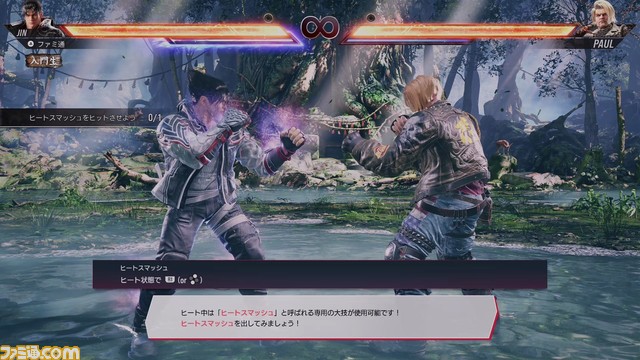 『鉄拳8』はグラフィックやレスポンスなど、プレイ目的に合わせたカスタマイズ性が、快適なオンライン対戦を実現【クローズドネットワークテスト版プレイレビュー】