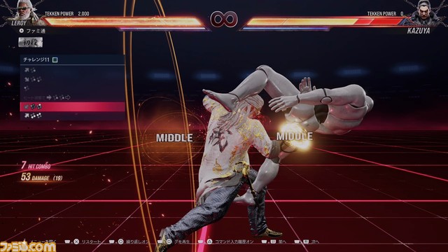 『鉄拳8』はグラフィックやレスポンスなど、プレイ目的に合わせたカスタマイズ性が、快適なオンライン対戦を実現【クローズドネットワークテスト版プレイレビュー】