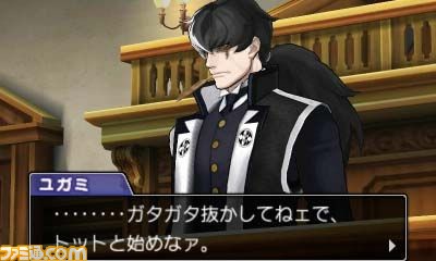『逆転裁判5』10周年。ナルホドくんが弁護士に復帰! 前作主人公オドロキくんや新ヒロインのココネちゃんと真犯人のウソやヒミツを暴く!【今日は何の日?】