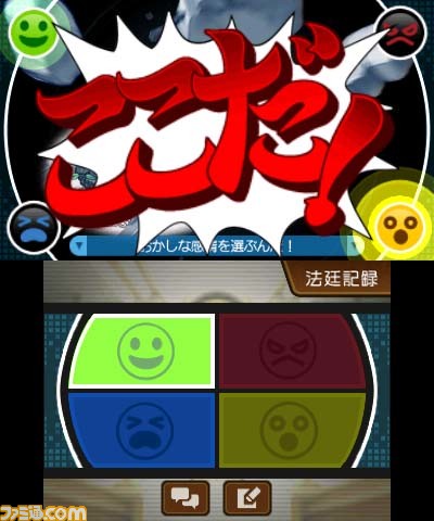 『逆転裁判5』10周年。ナルホドくんが弁護士に復帰! 前作主人公オドロキくんや新ヒロインのココネちゃんと真犯人のウソやヒミツを暴く!【今日は何の日?】