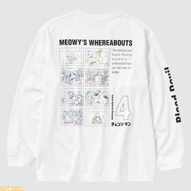 『チェンソーマン』×ユニクロUTのコラボシャツが8月4日に発売。デンジやマキマさんなどをシュレッダーアートとコラージュ手法でクールにデザイン