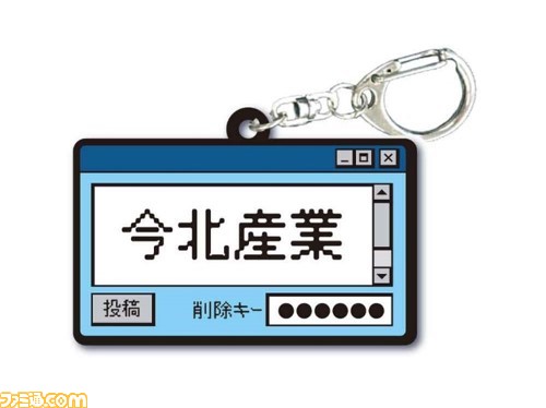 【くぁwせdrftgyふじこlp】懐かしのネット用語がラバーキーホルダーになって登場。全国のカプセルトイコーナーで本日(7/24)発売