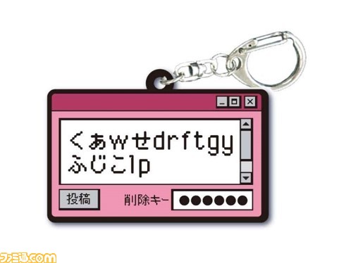 【くぁwせdrftgyふじこlp】懐かしのネット用語がラバーキーホルダーになって登場。全国のカプセルトイコーナーで本日(7/24)発売