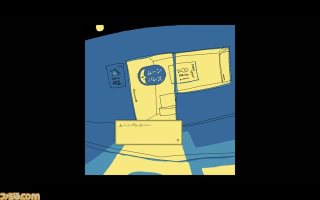 Steam版『ファミレスを享受せよ』8月1日に配信決定。不思議なファミレスを舞台にしたアドベンチャー。先客たちとの新たな雑談やクリア特典が追加