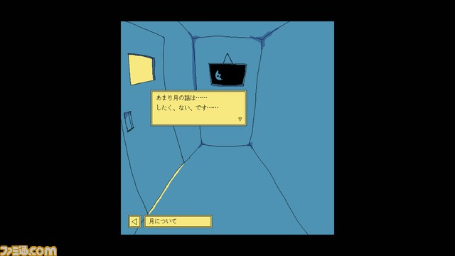 Steam版『ファミレスを享受せよ』8月1日に配信決定。不思議なファミレスを舞台にしたアドベンチャー。先客たちとの新たな雑談やクリア特典が追加