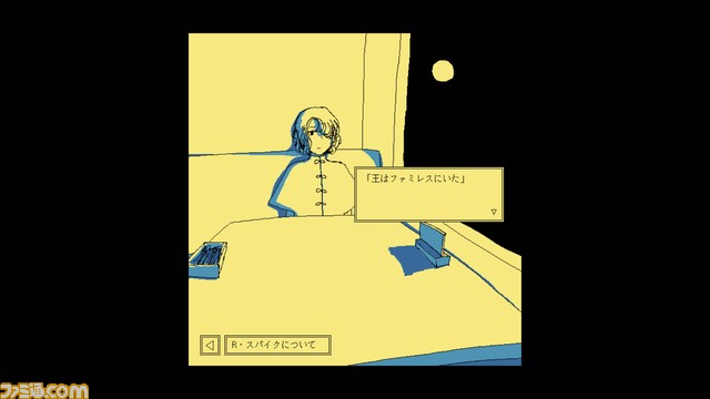 Steam版『ファミレスを享受せよ』8月1日に配信決定。不思議なファミレスを舞台にしたアドベンチャー。先客たちとの新たな雑談やクリア特典が追加