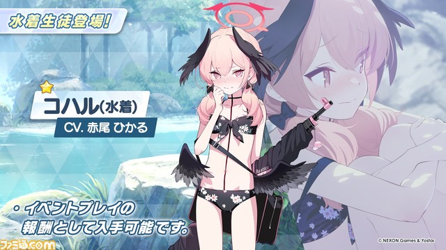 『ブルアカ』“夏のブルアカらいぶ!あっちっちSP”ゲーム内情報まとめ。星3・ハナコ(水着)、ウイ(水着)、ヒナタ(水着)が実装決定。さらに本日(7/24)のメンテ後より最大100回の募集が無料で行えるキャンペーンがスタート
