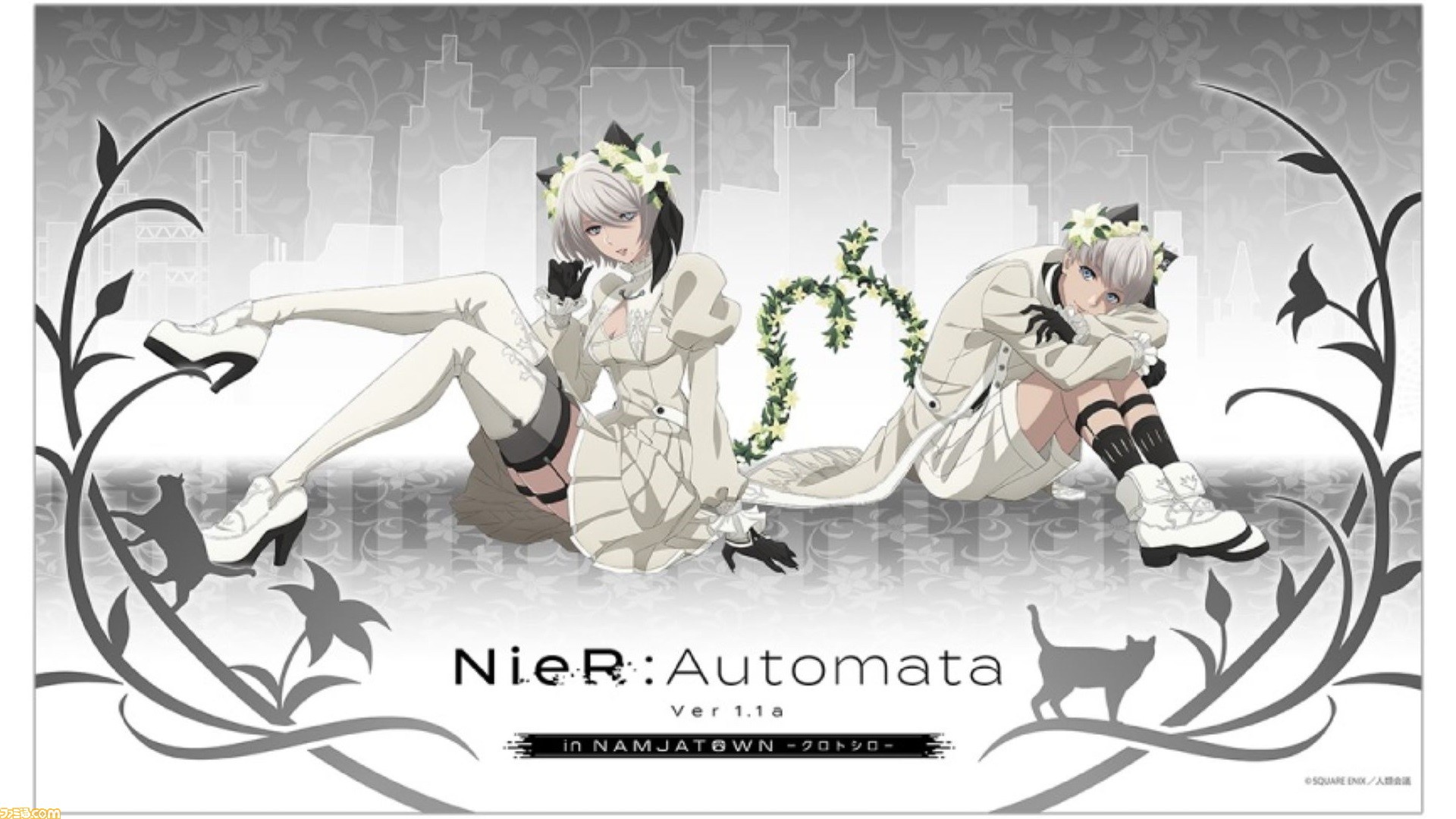 ナンジャタウン　NieR:Automata　アクリルコースター　クロトシロ