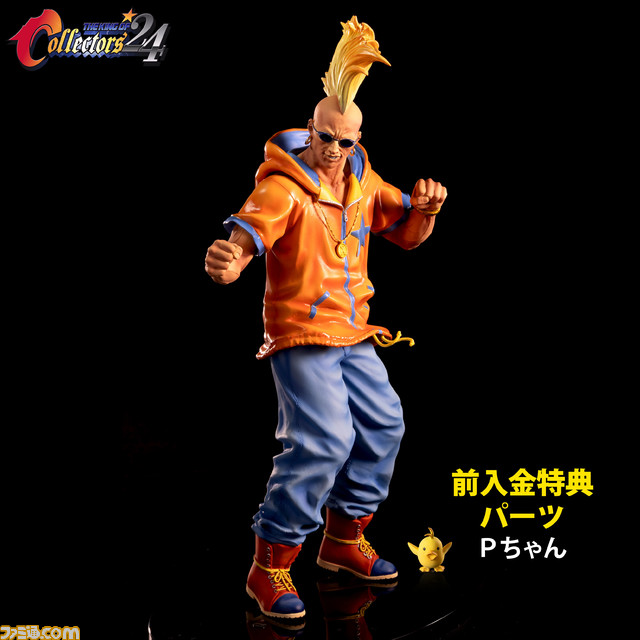 『餓狼伝説SPECIAL』ダック・キングがフィギュア化。通常・2Pカラーの2種展開。A3背景ポスターやステッカー、専用台座が付属