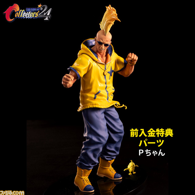 『餓狼伝説SPECIAL』ダック・キングがフィギュア化。通常・2Pカラーの2種展開。A3背景ポスターやステッカー、専用台座が付属