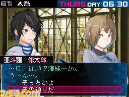 『デビルサバイバー2』が発売された日。世界の終末まで、あと7日。シリーズ第2弾は謎の侵略者“セプテントリオン”との戦いを描く【今日は何の日?】