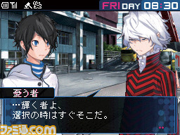 『デビルサバイバー2』が発売された日。世界の終末まで、あと7日。シリーズ第2弾は謎の侵略者“セプテントリオン”との戦いを描く【今日は何の日?】