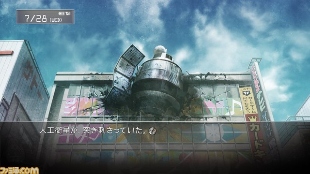 『シュタインズ・ゲート』7月28日が“シュタゲの日”に制定。秋葉原での物語が始まる日を日本記念日協会が認定