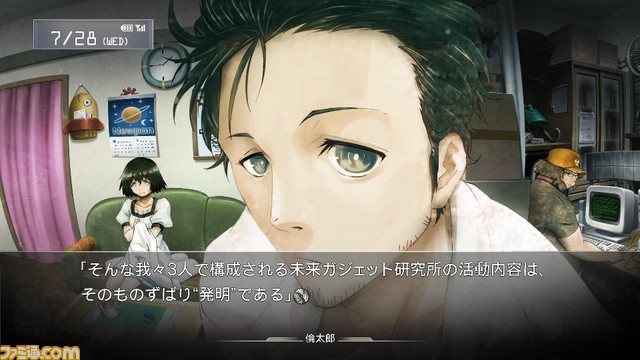 『シュタインズ・ゲート』7月28日が“シュタゲの日”に制定。秋葉原での物語が始まる日を日本記念日協会が認定