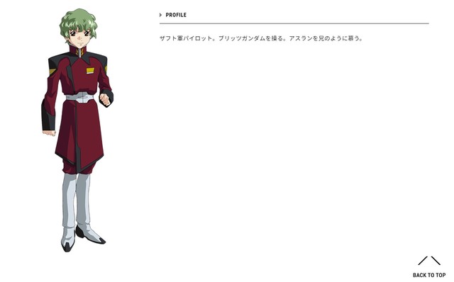 ニコル