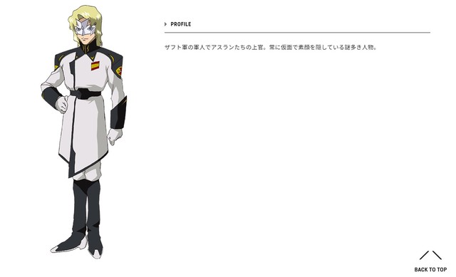ラウル