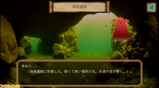 AIによるマーダーミステリー自動生成ソフト『Red Ram』。5つの質問に答えるだけで画像・テキストがすべて作りだされる【BitSummit Let's Go!!】