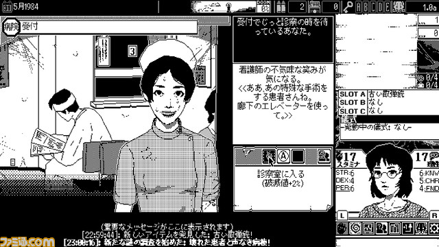 『恐怖の世界』が10月19日に発売決定。旧き神が目覚め、狂気が渦巻く……伊藤潤二とラヴクラフトにインスパイアされたコズミックホラーローグライトRPG