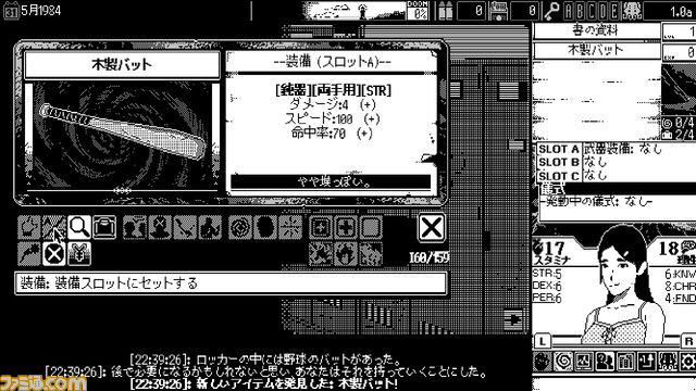 『恐怖の世界』が10月19日に発売決定。旧き神が目覚め、狂気が渦巻く……伊藤潤二とラヴクラフトにインスパイアされたコズミックホラーローグライトRPG