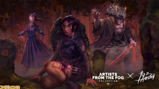 【DbD】『デッドバイデイライト』新アーカイブ“学術書 16:存在”が明日(7/27)配信。ニコラス・ケイジ用のスキンなど特別な報酬を手に入れるチャンス