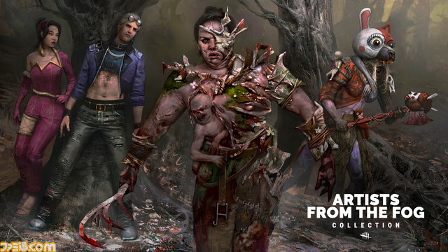 【DbD】『デッドバイデイライト』新アーカイブ“学術書 16:存在”が明日(7/27)配信。ニコラス・ケイジ用のスキンなど特別な報酬を手に入れるチャンス