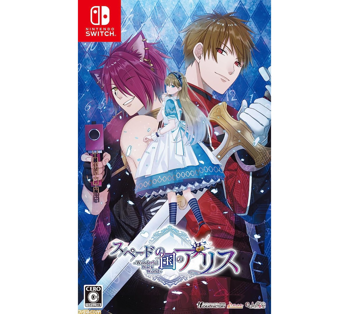 今週発売のゲームソフト一覧。『スペードの国のアリス ～Wonderful