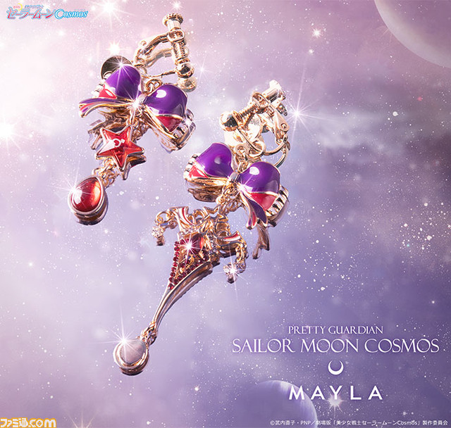 『セーラームーンCosmos』セーラー戦士が優雅なピアスとイヤリングに。同じに地球に生まれたブランド“マイラ”とコラボ【7/31 12:00受注販売スタート】
