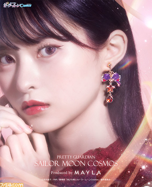 『セーラームーンCosmos』セーラー戦士が優雅なピアスとイヤリングに。同じに地球に生まれたブランド“マイラ”とコラボ【7/31 12:00受注販売スタート】