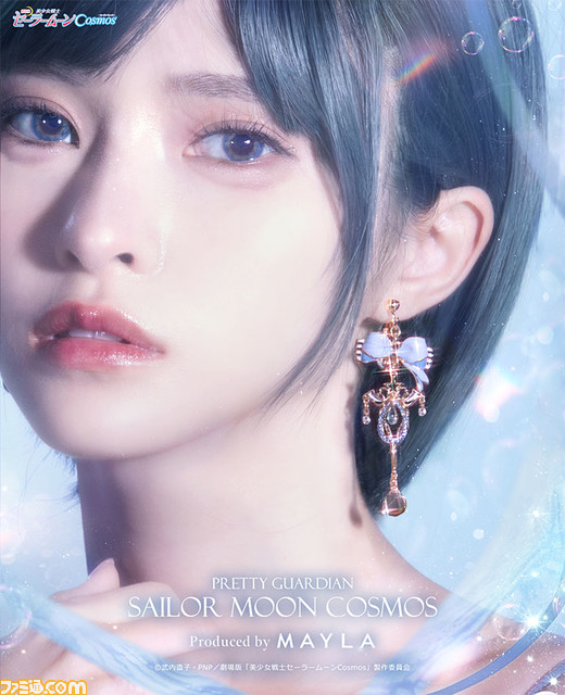 『セーラームーンCosmos』セーラー戦士が優雅なピアスとイヤリングに。同じに地球に生まれたブランド“マイラ”とコラボ【7/31 12:00受注販売スタート】