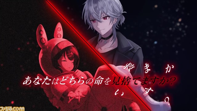 【無料】ビジュアルノベル『絶体絶命少女 虚空の方程式』Steamにて8月25日より配信。どちらを救うべきか、宇宙船の制御AIが命の選択を迫られる