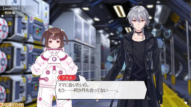 【無料】ビジュアルノベル『絶体絶命少女 虚空の方程式』Steamにて8月25日より配信。どちらを救うべきか、宇宙船の制御AIが命の選択を迫られる