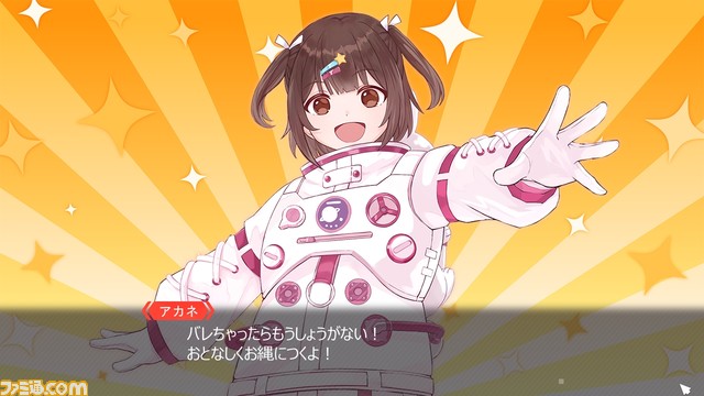 【無料】ビジュアルノベル『絶体絶命少女 虚空の方程式』Steamにて8月25日より配信。どちらを救うべきか、宇宙船の制御AIが命の選択を迫られる