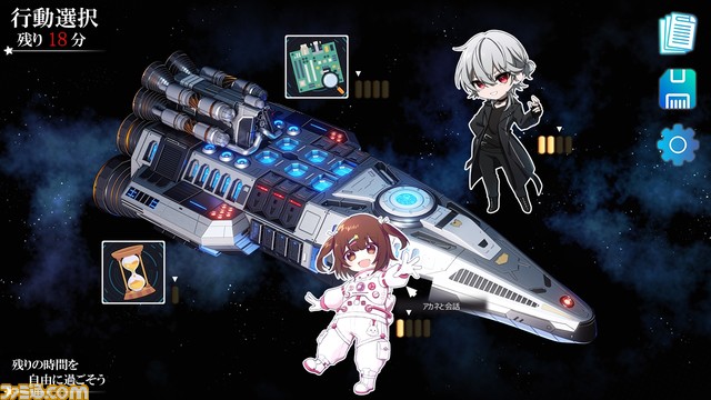 【無料】ビジュアルノベル『絶体絶命少女 虚空の方程式』Steamにて8月25日より配信。どちらを救うべきか、宇宙船の制御AIが命の選択を迫られる