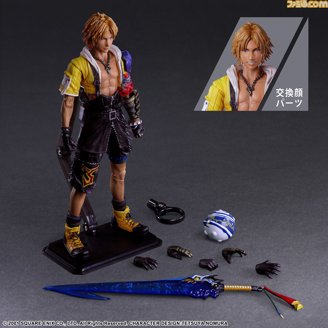 『FF10』ティーダとユウナの可動式フィギュアプレイアーツ改が予約開始。鮮やかになびく髪とマギステルロッドで異界送りシーンを再現できる