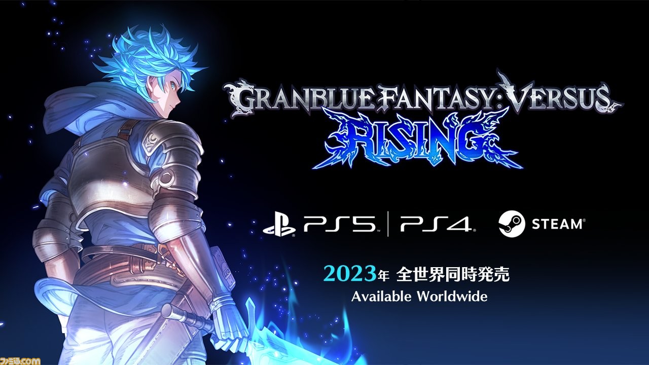 グラブルVS-ライジング-』クイック入力とテクニカル入力で性能差が無い