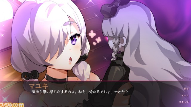 アイドルカフェシリーズ第3弾『アイドルカフェを経営しませんか？3』8月3日に配信決定。友人のイチゴ、マユキ、 クウで結成されたアイドルグループのマネージャーとなり、閉店寸前シーサイドカフェを救え！