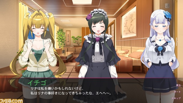 アイドルカフェシリーズ第3弾『アイドルカフェを経営しませんか？3』8月3日に配信決定。友人のイチゴ、マユキ、 クウで結成されたアイドルグループのマネージャーとなり、閉店寸前シーサイドカフェを救え！