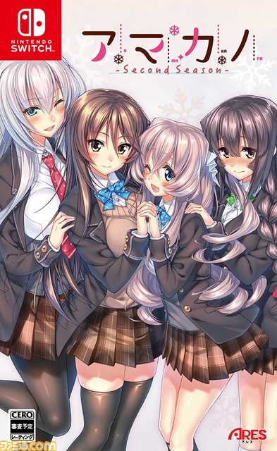 美少女ADVの金字塔『アマカノ』シリーズ第2弾がSwitchで11月30日発売。雪国の学園を舞台にヒロインたちと甘酸っぱい恋を育んでいく純愛ストーリー