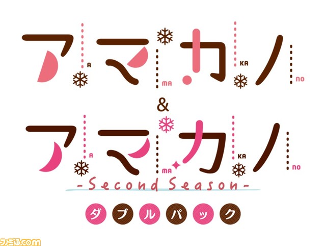 美少女ADVの金字塔『アマカノ』シリーズ第2弾がSwitchで11月30日発売。雪国の学園を舞台にヒロインたちと甘酸っぱい恋を育んでいく純愛ストーリー