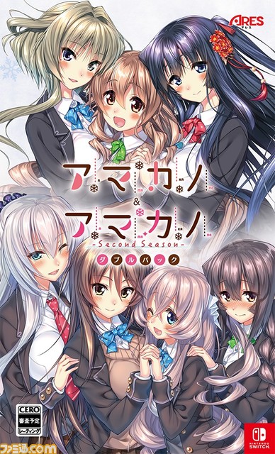 美少女ADVの金字塔『アマカノ』シリーズ第2弾がSwitchで11月30日発売。雪国の学園を舞台にヒロインたちと甘酸っぱい恋を育んでいく純愛ストーリー