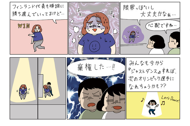 【無慈悲な8bit特別編】オリンピックeスポーツ現地リポート（第2回） 「ダンスバトル」の回