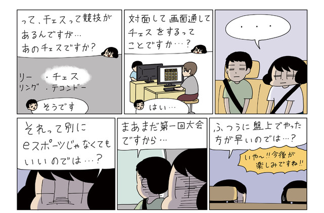 【無慈悲な8bit特別編】オリンピックeスポーツ現地リポート（第2回） 「ダンスバトル」の回