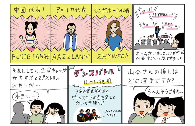 【無慈悲な8bit特別編】オリンピックeスポーツ現地リポート（第2回） 「ダンスバトル」の回