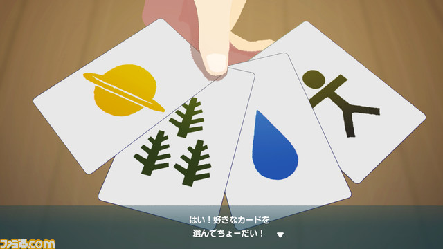 『なつもん!』攻略&ゲームガイド。ゲームの進めかたやスタミナを増やす方法、虫採りのコツを解説。空を飛ぶ秘密のアイテムの入手方法も