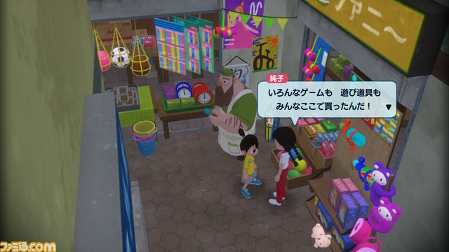 『なつもん!』攻略&ゲームガイド。ゲームの進めかたやスタミナを増やす方法、虫採りのコツを解説。空を飛ぶ秘密のアイテムの入手方法も