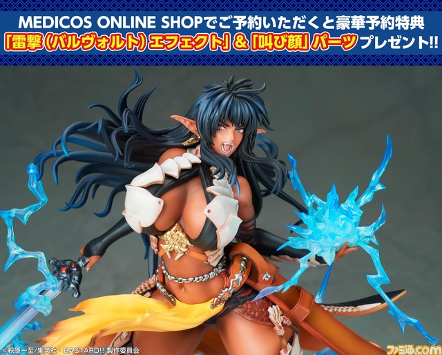 『BASTARD!!』カイ・ハーンの1/6スケールフィギュアが登場。鎧の下に着ていたセクシーな衣装や大きな剣、凛々しい表情を再現