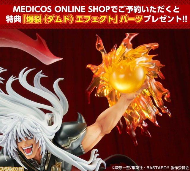 『BASTARD!!』カイ・ハーンの1/6スケールフィギュアが登場。鎧の下に着ていたセクシーな衣装や大きな剣、凛々しい表情を再現