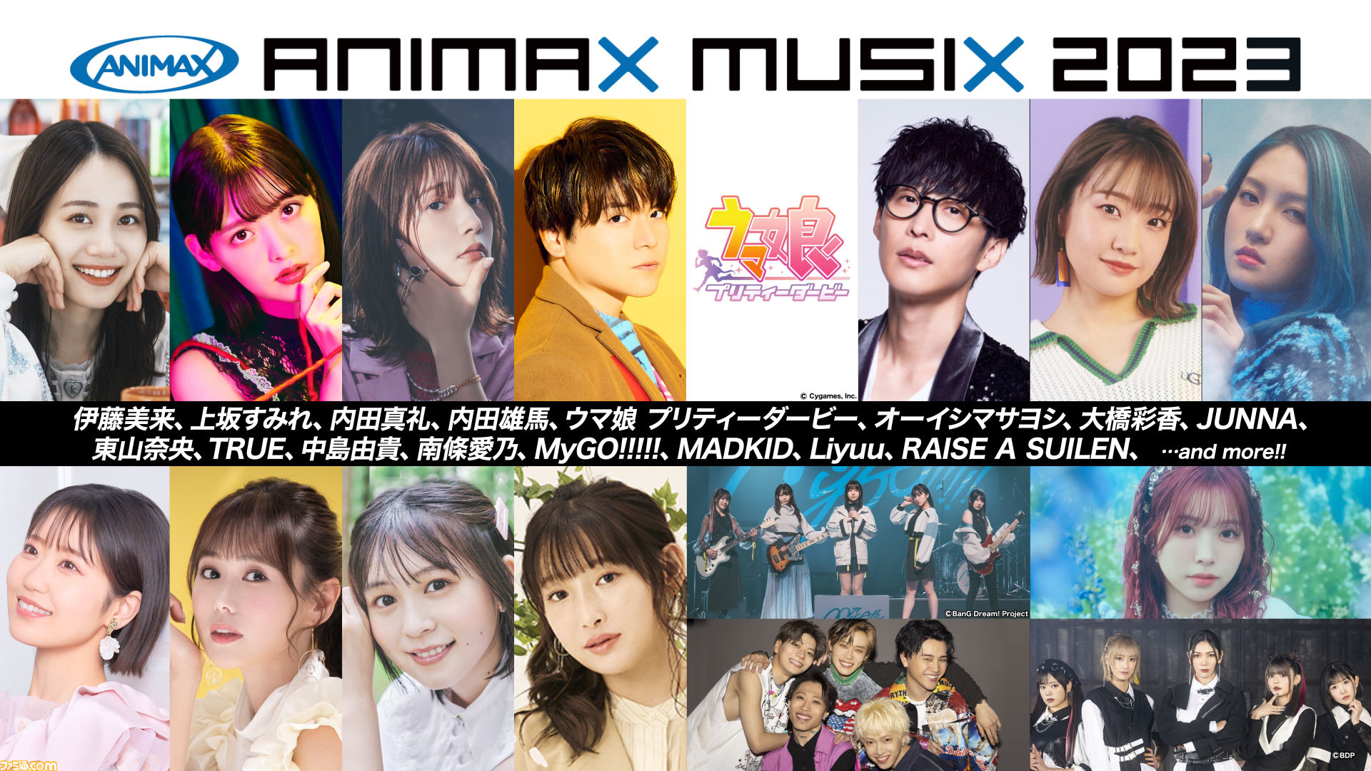 MyGO!!!!!　ANIMAXMUSIX!2023&アニサマDay3セット MyGO!!!!!│ARTISTS│Animelo Summer Live 2023 -AXEL-