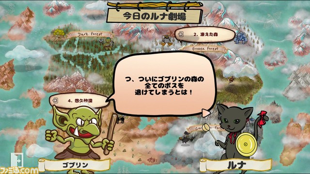 【発売記念70％オフ】『ルナ＆モンスターズ タワーディフェンス』Switch版が本日（7/27）配信。敵のボスも仲間にできる2Dタワーディフェンスゲーム