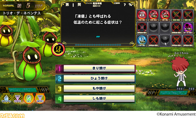 『マジアカ』今年で20周年！記念作品『クイズマジックアカデミー 黄金の道標』が稼動開始。RPG要素が加わったひとり用モード“ソロクエスト”が追加